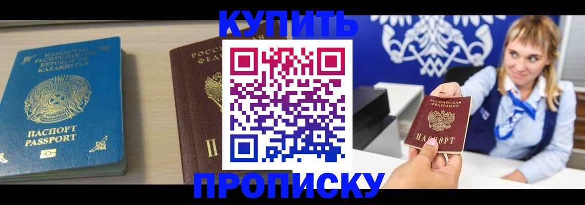 регистрация для школы в Архангельске