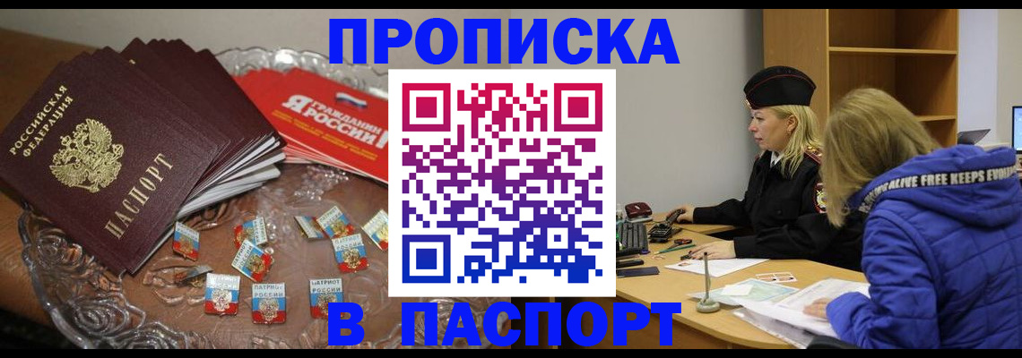 регистрация для дет. сада в Архангельске